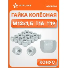Гайка колесная M12x1,5x16, конус, ключ 19, открытая, дакромет для а/м Ford/Volvo ASCR006 AIRLINE Гайка колесная M12x1,5x16, конус, ключ 19, открытая, дакромет для а/м Ford/Volvo ASCR006 AIRLINE