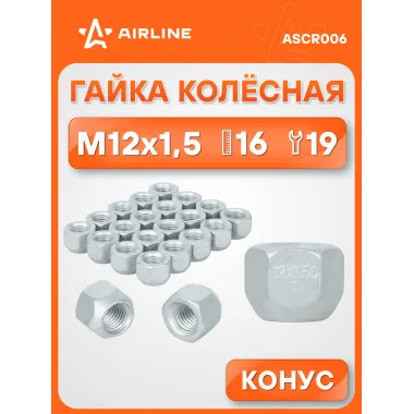 Гайка колесная M12x1,5x16, конус, ключ 19, открытая, дакромет для а/м Ford/Volvo ASCR006 AIRLINE