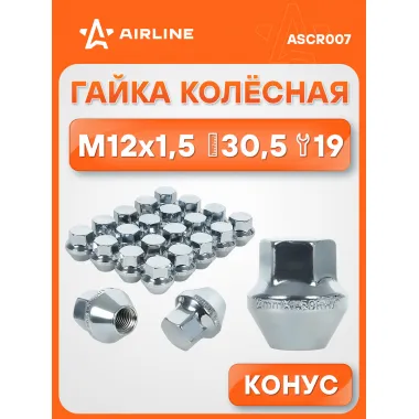 Гайка колесная M12x1,5x30,5, конус, ключ 19, закрытая, хром для а/м Ford/Volvo ASCR007 AIRLINE