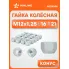 Гайка колесная M12x1,25x16, конус, ключ 21, открытая, дакромет для а/м Nissan/Renault ASCR008 AIRLINE