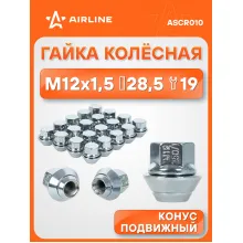 Гайка колесная M12x1,5x28,5, конус подвижный, ключ 19, закрытая, хром для а/м Ford ASCR010 AIRLINE Гайка колесная M12x1,5x28,5, конус подвижный, ключ 19, закрытая, хром для а/м Ford ASCR010 AIRLINE