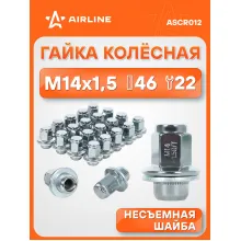 Гайка колесная M14x1,5x46, несъемная шайба, ключ 22, закрытая, хром для а/м Lexus/Toyota ASCR012 AIRLINE Гайка колесная M14x1,5x46, несъемная шайба, ключ 22, закрытая, хром для а/м Lexus/Toyota ASCR012 AIRLINE