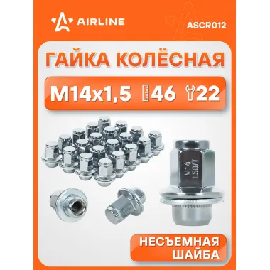 Гайка колесная M14x1,5x46, несъемная шайба, ключ 22, закрытая, хром для а/м Lexus/Toyota ASCR012 AIRLINE