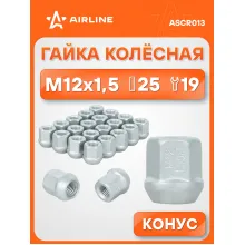Гайка колесная M12x1,5x25, конус, ключ 19, открытая, дакромет для а/м Chevrolet/Daewoo ASCR013 AIRLINE Гайка колесная M12x1,5x25, конус, ключ 19, открытая, дакромет для а/м Chevrolet/Daewoo ASCR013 AIRLINE