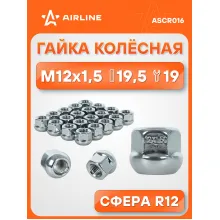 Гайка колесная M12x1,5x19,5, сфера R12, ключ 19, открытая, хром для а/м Honda ASCR016 AIRLINE Гайка колесная M12x1,5x19,5, сфера R12, ключ 19, открытая, хром для а/м Honda ASCR016 AIRLINE