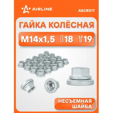 Гайка колесная M14x1,5x18, плоская шайба, ключ 19, открытая, дакромет для а/м Mercedes/VW ASCR017 AIRLINE