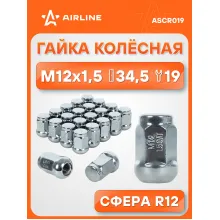 Гайка колесная M12x1,5x34,5, сфера R12, ключ 19, закрытая, хром для а/м Honda ASCR019 AIRLINE Гайка колесная M12x1,5x34,5, сфера R12, ключ 19, закрытая, хром для а/м Honda ASCR019 AIRLINE