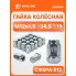 Гайка колесная M12x1,5x34,5, сфера R12, ключ 19, закрытая, хром для а/м Honda ASCR019 AIRLINE