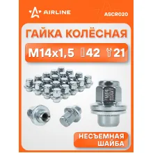 Гайка колесная M14x1,5x42, несъемная шайба, ключ 21, закрытая, хром для а/м Nissan/Infiniti ASCR020 AIRLINE Гайка колесная M14x1,5x42, несъемная шайба, ключ 21, закрытая, хром для а/м Nissan/Infiniti ASCR020 AIRLINE