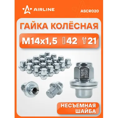 Гайка колесная M14x1,5x42, несъемная шайба, ключ 21, закрытая, хром для а/м Nissan/Infiniti ASCR020 AIRLINE