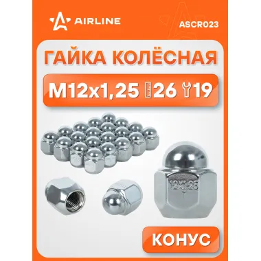 Гайка колесная M12x1,25x26, конус, ключ 19, закрытая, хром для а/м Suzuki/Subaru ASCR023 AIRLINE