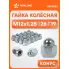 Гайка колесная M12x1,25x26, конус, ключ 19, закрытая, хром для а/м Suzuki/Subaru ASCR023 AIRLINE