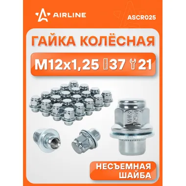 Гайка колесная M12x1,25x37, несъемная шайба, ключ 21, закрытая, хром для а/м Nissan/Infiniti ASCR025 AIRLINE