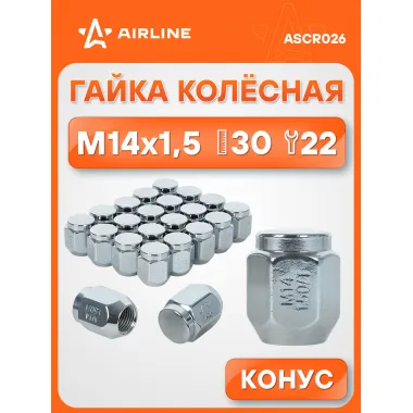 Гайка колесная M14x1,5x30, конус, ключ 22, закрытая, хром для а/м Toyota/Lexus ASCR026 AIRLINE