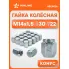 Гайка колесная M14x1,5x30, конус, ключ 22, закрытая, хром для а/м Toyota/Lexus ASCR026 AIRLINE