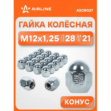 Гайка колесная M12x1,25x28, конус, ключ 21, закрытая, хром для а/м Nissan/KIA ASCR027 AIRLINE