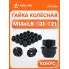 Гайка колесная M14x1,5x31, конус, ключ 21, открытая, черный электрофорез для а/м Ford ASCR029 AIRLINE