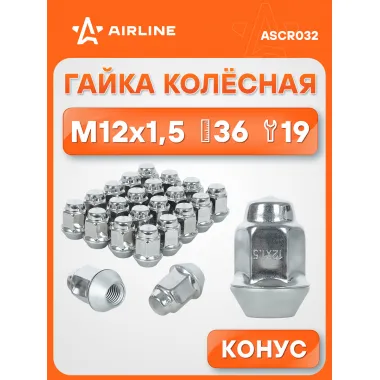 Гайка колесная M12x1,5x36, конус, ключ 19, закрытая, дакромет для а/м Chevrolet/Opel ASCR032 AIRLINE
