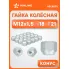 Гайка колесная M12x1,5x18, конус, ключ 21, открытая, дакромет для а/м Hyundai/Mitsubishi/KIA ASCR033 AIRLINE