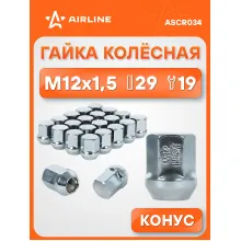 Гайка колесная M12x1,5x29, конус, ключ 19, закрытая, хром для а/м Chevrolet ASCR034 AIRLINE Гайка колесная M12x1,5x29, конус, ключ 19, закрытая, хром для а/м Chevrolet ASCR034 AIRLINE