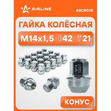 Гайка колесная M14x1,5x42, конус, ключ 21, закрытая, хром для а/м Ford ASCR035 AIRLINE