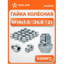 Гайка колесная M14x1,5x36,8, конус, ключ 21, закрытая, хром для а/м Land Rover/Ford ASCR036 AIRLINE Гайка колесная M14x1,5x36,8, конус, ключ 21, закрытая, хром для а/м Land Rover/Ford ASCR036 AIRLINE