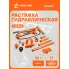 Набор гидравлический для кузовного ремонта 10 т / Растяжка гидравлическая AIRLINE ASHBS02