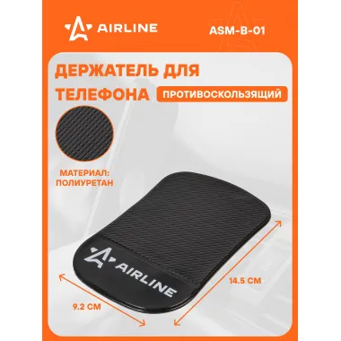 Держатель для телефона автомобильный 145*92 мм / коврик на панель автомобиля противоскользящий AIRLINE ASM-B-01