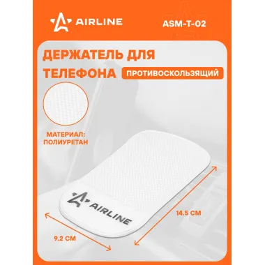 Держатель для телефона автомобильный 145*92 мм / коврик на панель автомобиля противоскользящий AIRLINE ASM-T-02