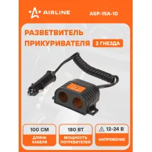 Разветвитель прикуривателя автомобильный на 2 гнезда AIRLINE ASP-15A-10