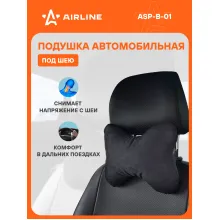 Подушка для путешествий в машину 25х21 см AIRLINE ASP-B-01