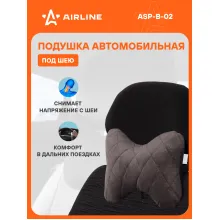 Подушка для путешествий в машину 25х21 см AIRLINE ASP-B-02