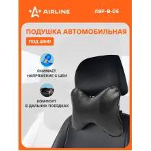 Подушка для путешествий в машину 25х21 см AIRLINE ASP-B-05