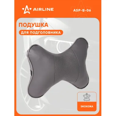 Подушка для путешествий в машину 25х21 см AIRLINE ASP-B-06