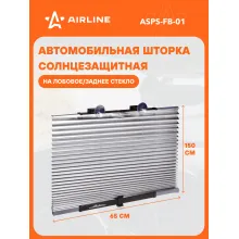 Солнцезащитная шторка на лобовое/заднее стекло 65*150 см светоотражающая раздвижная на присосках AIRLINE ASPS-FB-01
