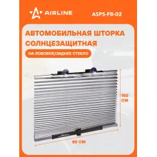 Солнцезащитная шторка на лобовое/заднее стекло 80*150 см светоотражающая раздвижная на присосках AIRLINE ASPS-FB-02