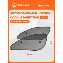 Солнцезащитные шторки боковые 65х38 см 2 шт сетка на присосках AIRLINE ASPS-M-04