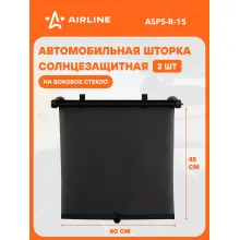Солнцезащитные шторки выдвижная рулонная 40*45 см, 2 шт на присосках AIRLINE ASPS-R-15