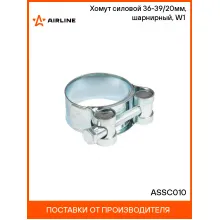 Хомут силовой 36-39/20мм, шарнирный, W1(оцинк.) ASSC010 AIRLINE
