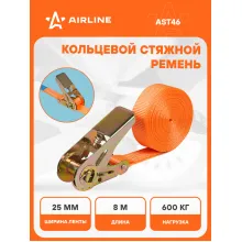 Стяжной ремень кольцевой для крепления груза с храповиком 8 м 0,6 т AIRLINE AST46