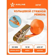 Стяжной ремень кольцевой для крепления груза с храповиком 10 м 0,6 т AIRLINE AST47