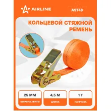 Стяжной ремень кольцевой для крепления груза с храповиком 4,5 м 1 т AIRLINE AST48