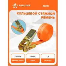 Стяжной ремень кольцевой для крепления груза с храповиком 10 м 1 т AIRLINE AST51