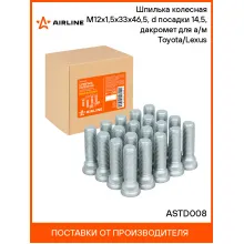 Шпилька колесная M12x1,5x33x46,5, d посадки 14,5, дакромет для а/м Toyota/Lexus ASTD008 AIRLINE Шпилька колесная M12x1,5x33x46,5, d посадки 14,5, дакромет для а/м Toyota/Lexus ASTD008 AIRLINE