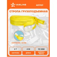 Стропа текстильная петлевая допустимая масса груза 3 т длина 4 м СТП AIRLINE ASTP07