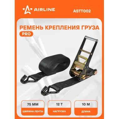 Ремень стяжной PRO с храповиком для крепления груза массой 12 т длина 10 м AIRLINE ASTT002