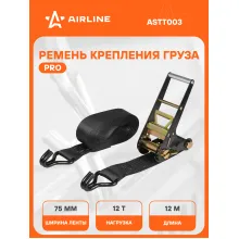 Ремень стяжной PRO с храповиком для крепления груза массой 12 т длина 12 м AIRLINE ASTT003