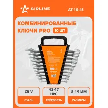 Набор ключей комбинированных рожковых/накидных PRO 8-19 мм в держателе AIRLINE AT-10-45 Набор ключей комбинированных рожковых/накидных PRO 8-19 мм в держателе AIRLINE AT-10-45