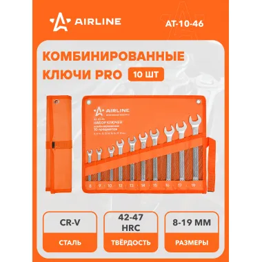 Набор ключей комбинированных рожковых/накидных PRO 8-19 мм, в сумке AIRLINE AT-10-46