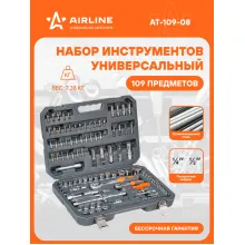 Набор инструментов для автомобиля и дома 109 предметов AIRLINE AT-109-08